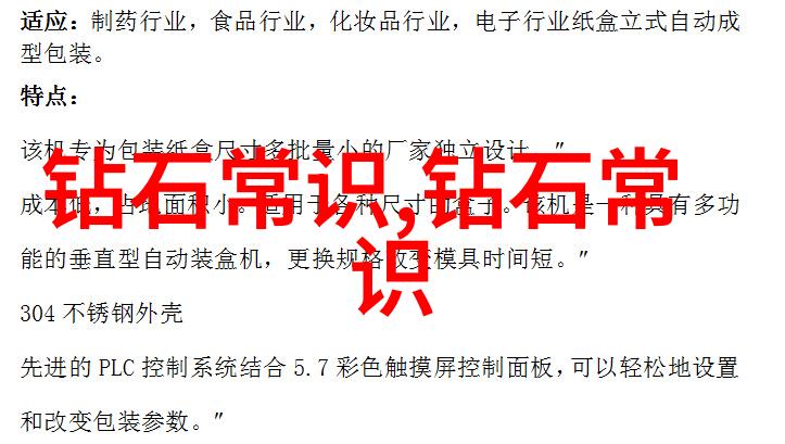 表面处理工艺多样化精密铸造化学镀层物理消光电化学波纹等