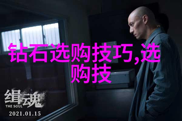 探索乡愁深度解读边陲村落的传统节日