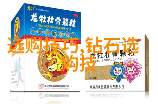 珠宝鉴赏指南探索不同类型的珠宝
