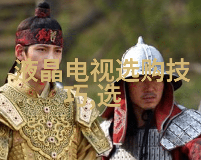 我国的传统文化介绍-中华文明的瑰宝探索我国悠久传统文化
