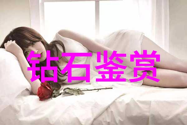 翡翠花开圣诞礼物国检证书照亮亲朋