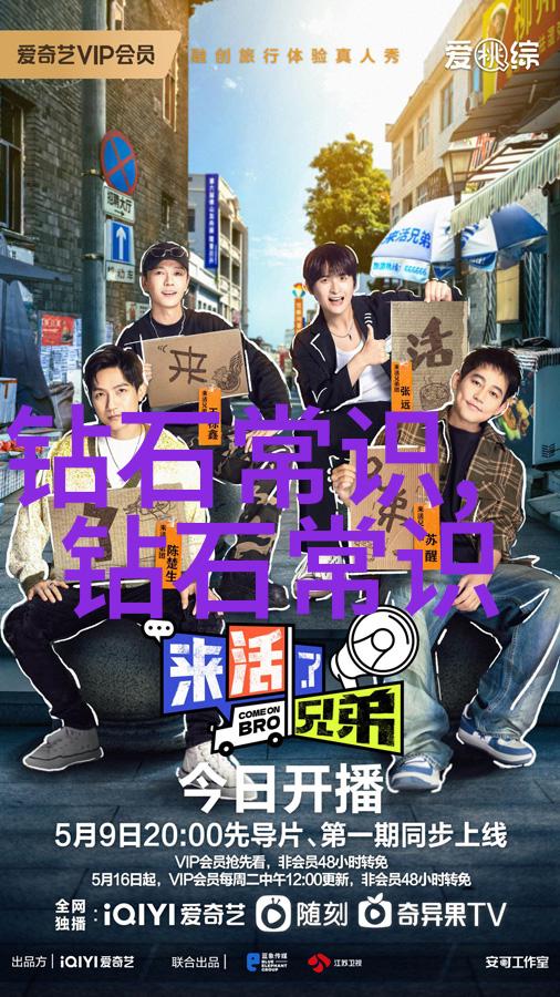 在黑板上的白日梦想教师的心声
