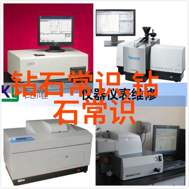 工商管理学概述企业运营管理市场营销策略财务分析师