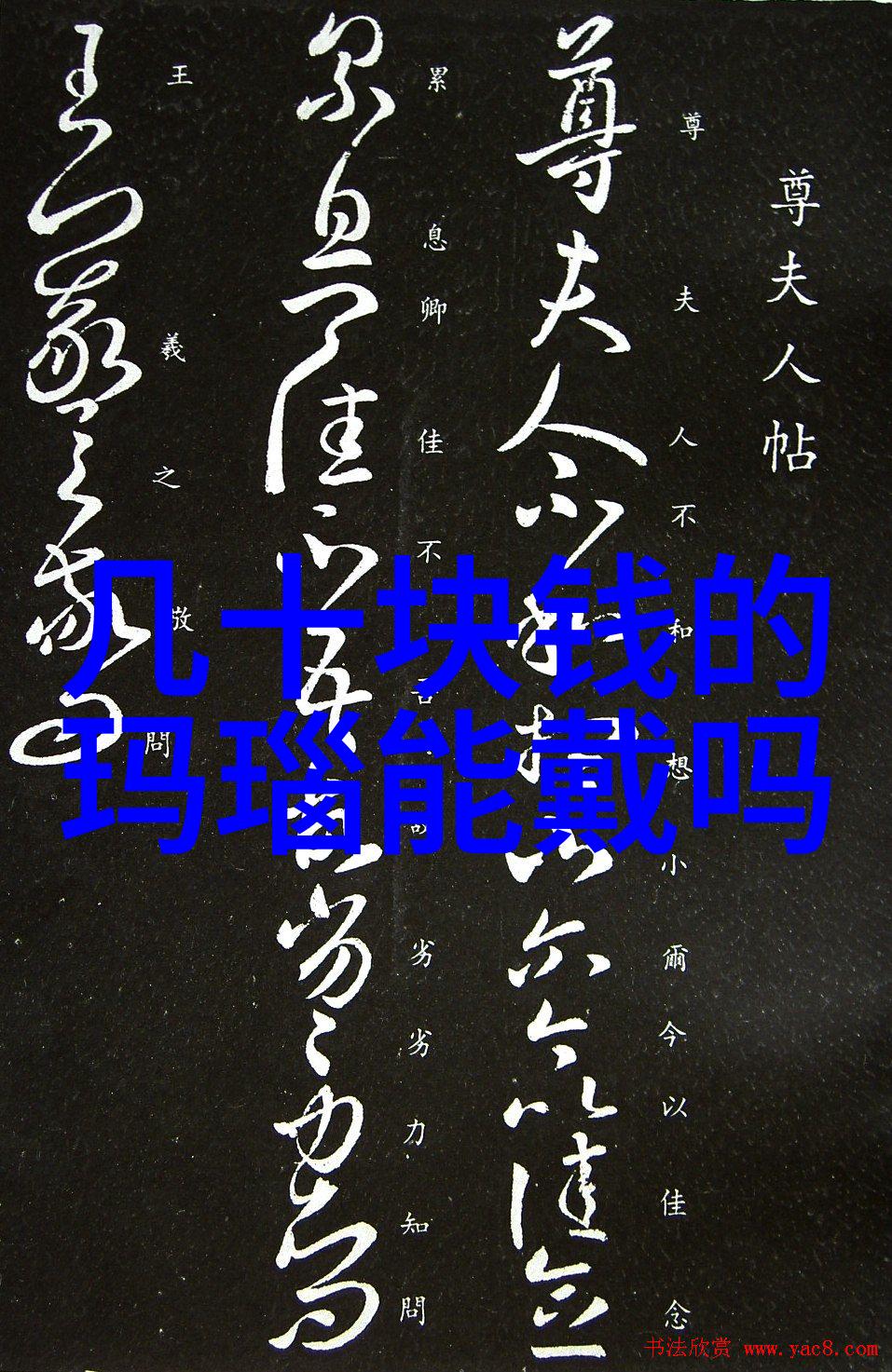 影子中的秘密学校老楼的幽灵故事
