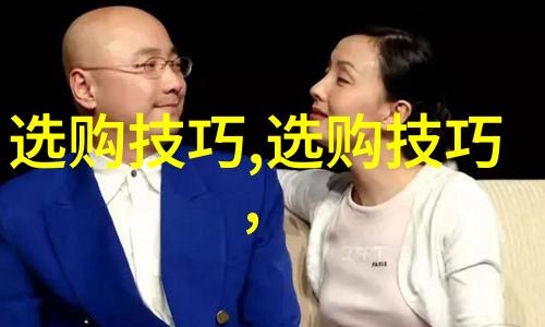王羲之的墨迹传说王羲之的艺术与智慧