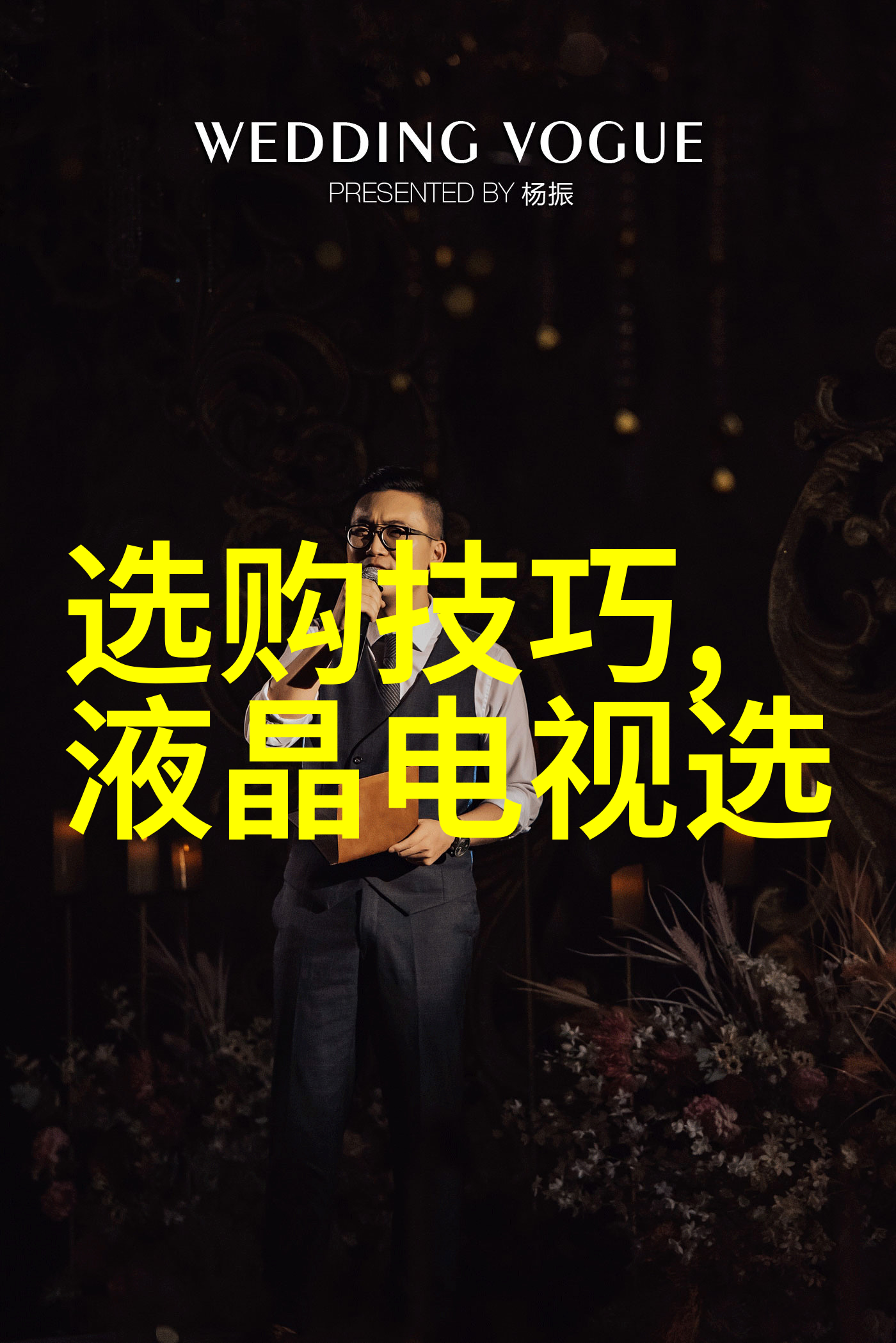 工艺的奥秘如何将手感与视觉冲击相结合