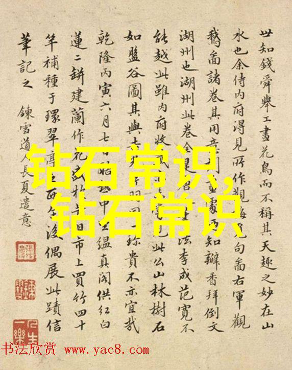 手迹中的韵律民间工艺品的诗意编织