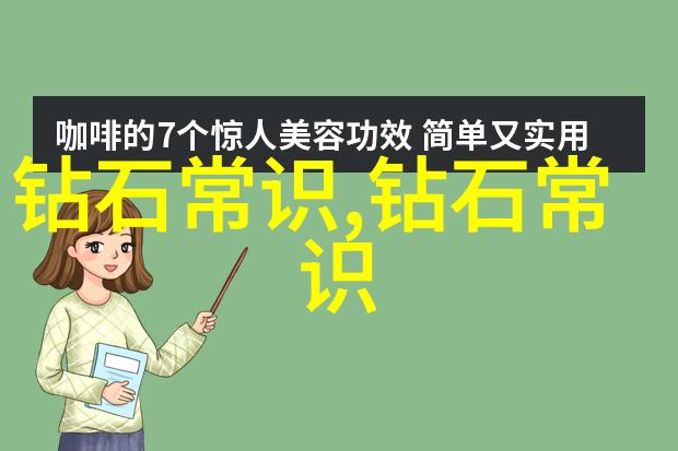 西安高端社交圈的秘密花园探索富婆QQ群背后的世界