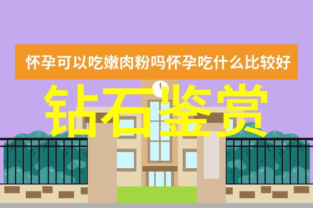 免费鉴定玉揭秘古老宝石的真假之谜