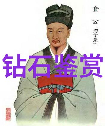 一鼎一珠宝揭秘鉴定真伪的艺术