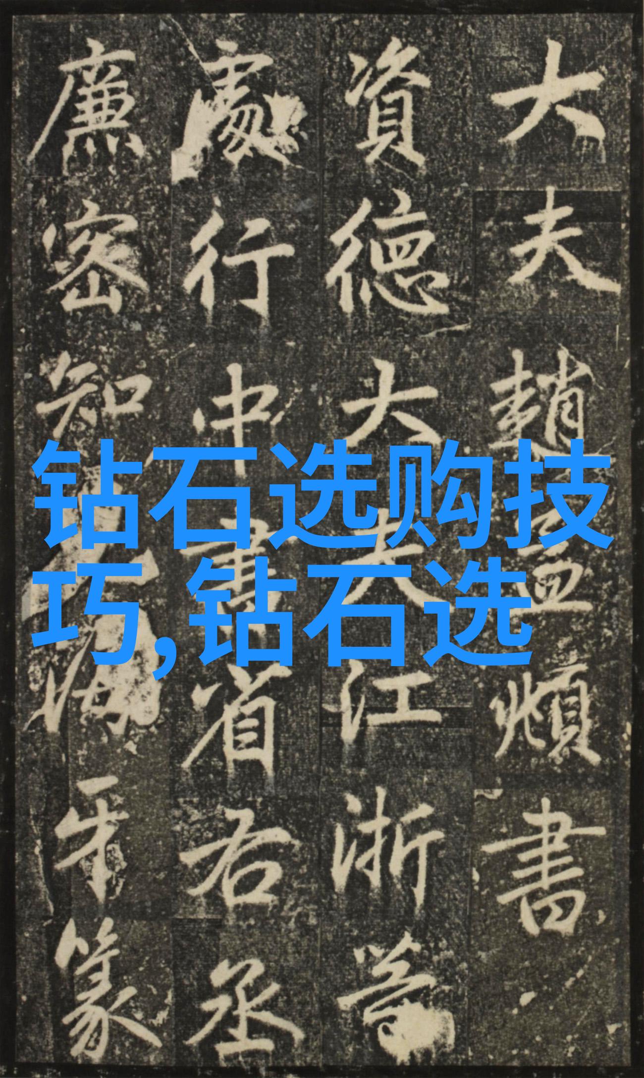 青春不回头你准备好了吗