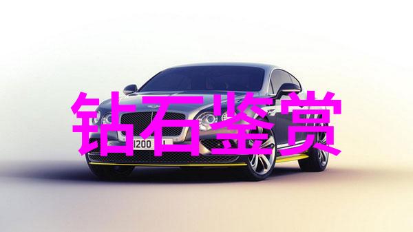 宝石光我的心灵之钻