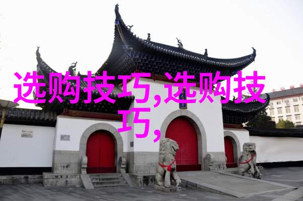 家装行业资讯-新时代家居装修智能化与可持续趋势的融合