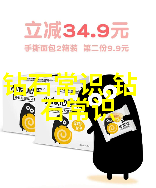 自制健康食品营养手工食品健康生活不再贵重