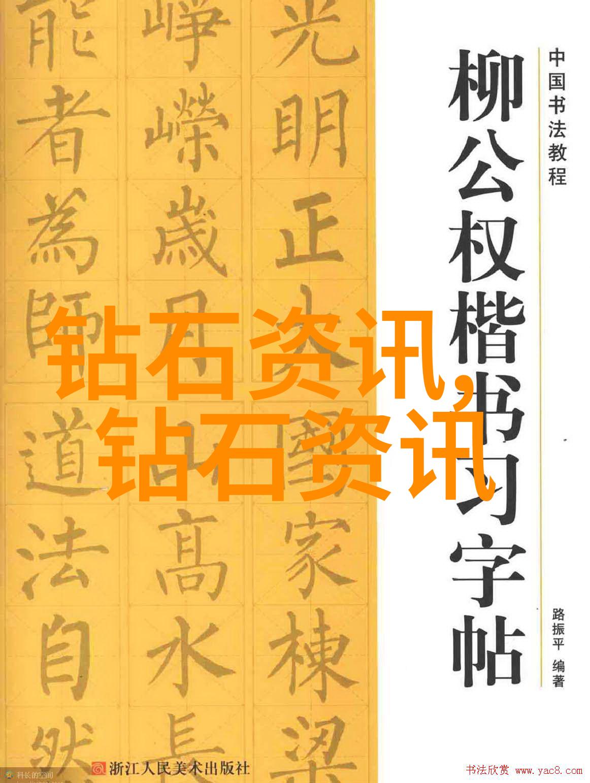 珠宝大集合揭秘全球最受欢迎的十种宝石