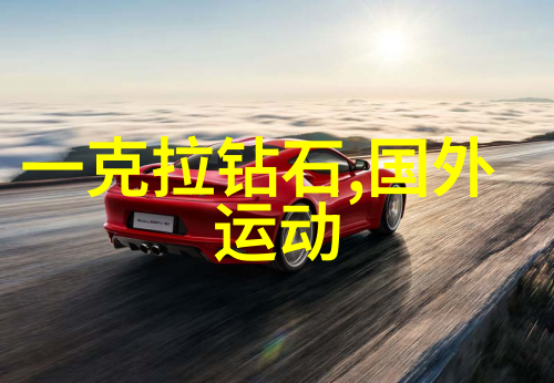扇贝美食体验腿张大点吃到扇贝的趣味视频
