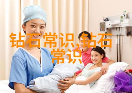 璀璨宝藏探秘那些收藏价值高昂的珠宝