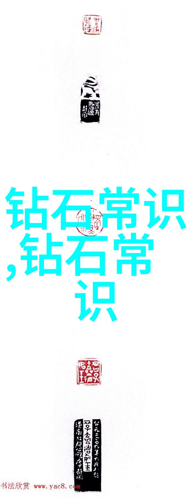 中年女性的皮肤困扰痒感再现于50岁的淑芬