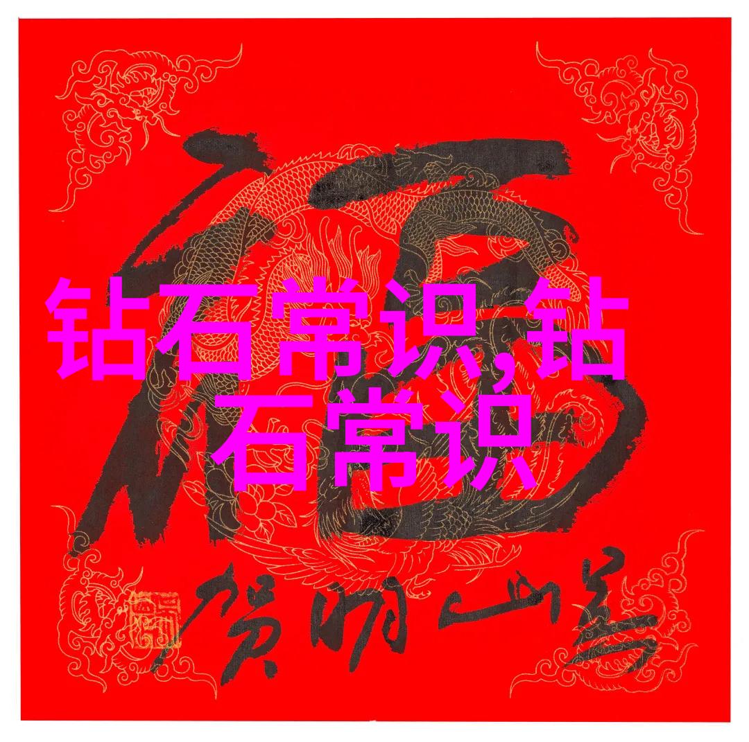 机加工工艺精密铣削车床加工钻孔加工磨床处理刃具制造