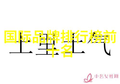 文化的双面刃自信与挑战