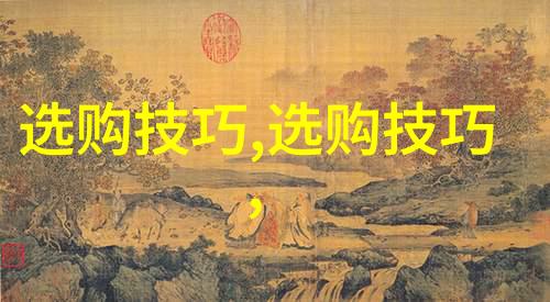 机械加工工艺过程的内容-精确切割与表面处理技术融合