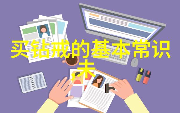 空间感悟室内环境设计的艺术与科技融合