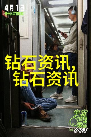 森林探险探索未知的森林深处