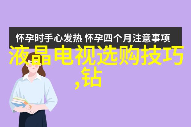 工程设计的未来趋势与专业发展路径探讨
