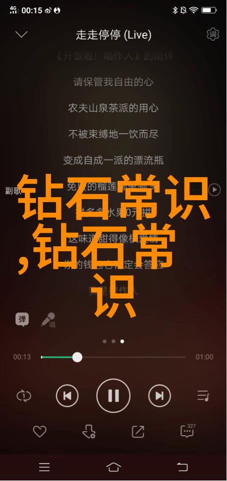工艺工程师的创新实践与技术挑战