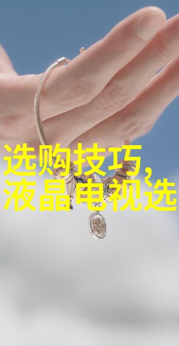 工艺工程师化工生产的精细操控者