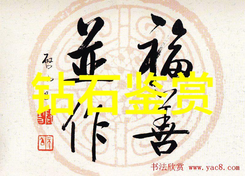 翡翠玉石免费上门收购如何正确鉴定与保养