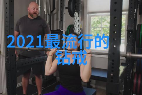 璀璨一千亿钻石图片的无尽光彩