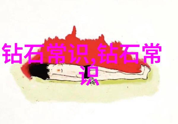 工艺流程与工序流程的差异探究精细之争