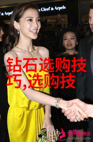 闪耀星光揭秘世界上最亮眼的钻石排行榜