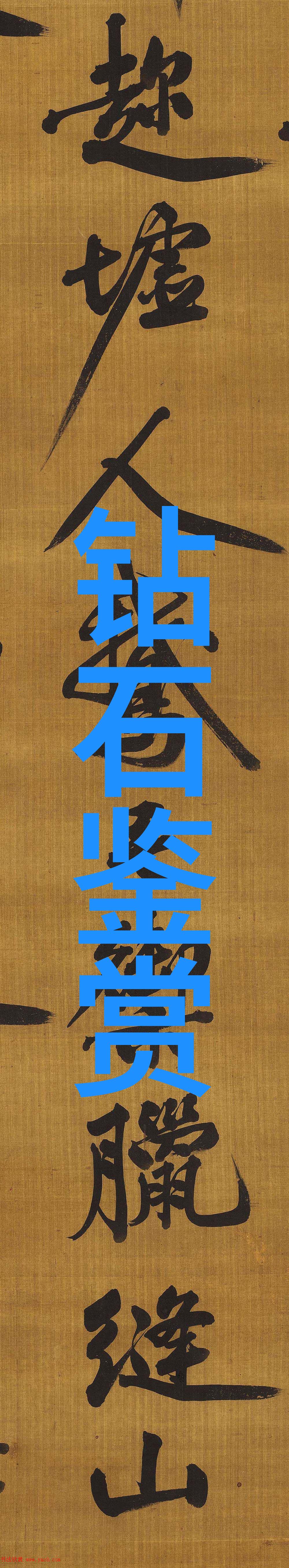 探索工艺美术之美从技艺到创意的艺术旅程