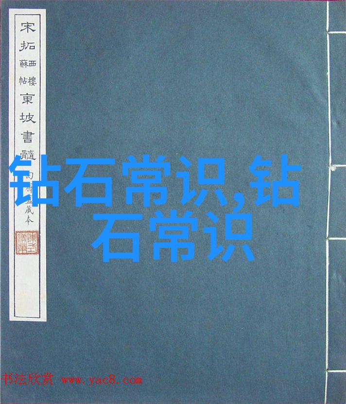 密斯凡德罗香料之城的故事与传说