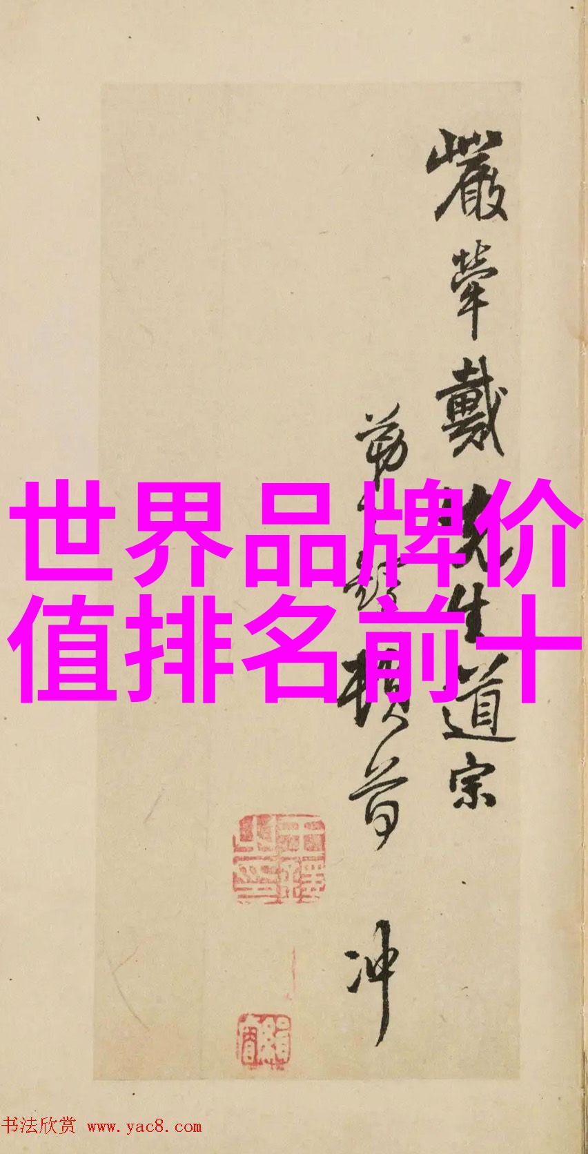 璀璨世界宝石排行榜探秘最值钱的钻石与宝石