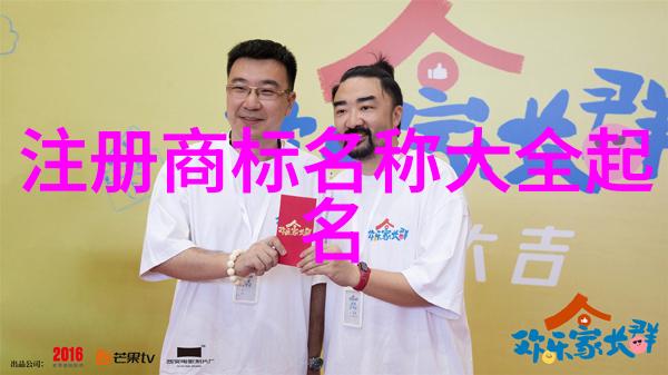 生产线上的舞蹈车间工艺流程的精彩演绎