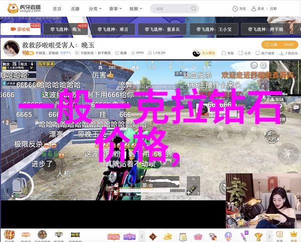 价值连城的大蓝宝石世界最大蓝钻亮相世博会