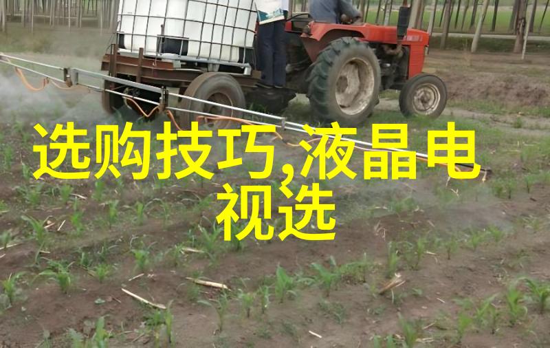 让土地见证爱与汗水喜耕田的文化价值