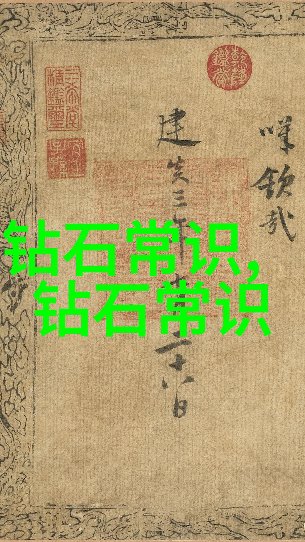孔子后人的道德标准从他身上学到做人之道