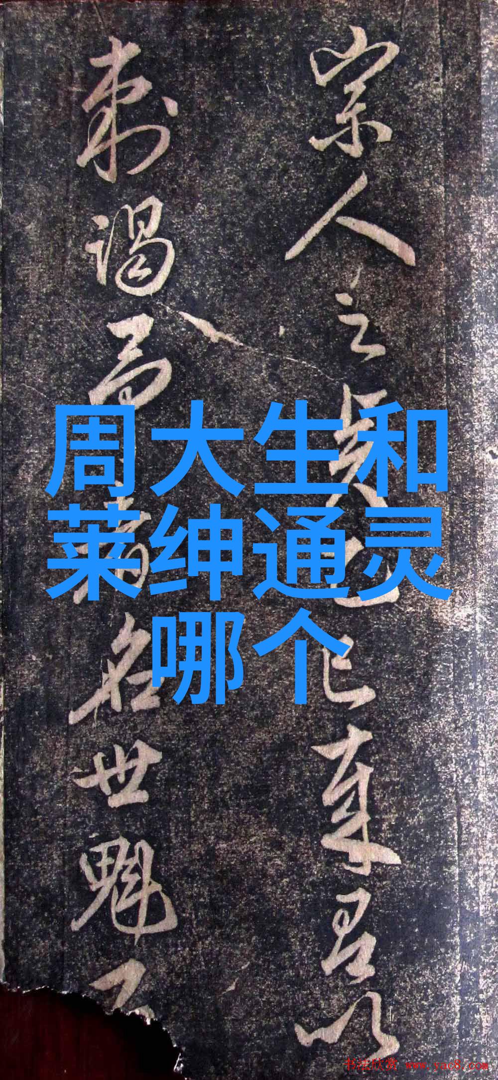 世界十大顶级宝石之谜它们的故事和历史是什么