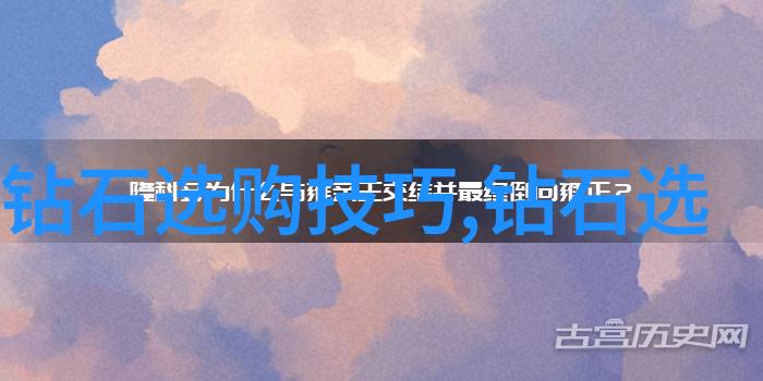 生产工艺流程范本精密制造的艺术与科技交融