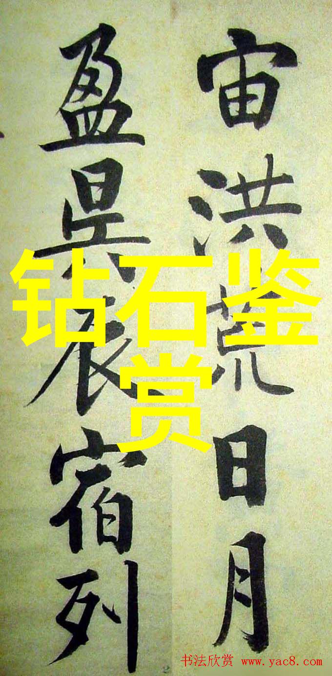 翡翠切工艺术探究不同切工方式对价值的影响