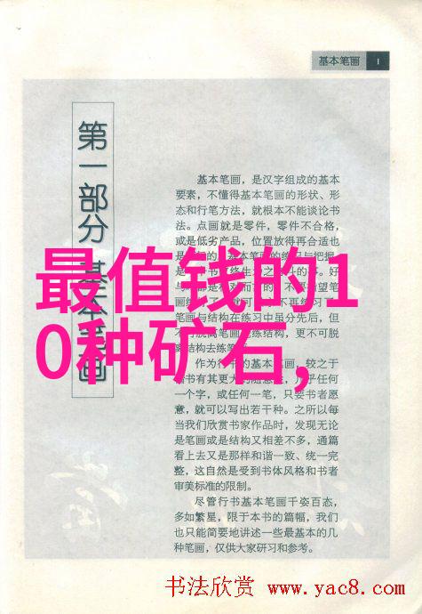 公共交通意外一前一后的撞击记