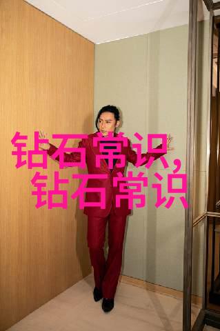 生产工艺分类详解精密制造化工加工食品制品纺织印染