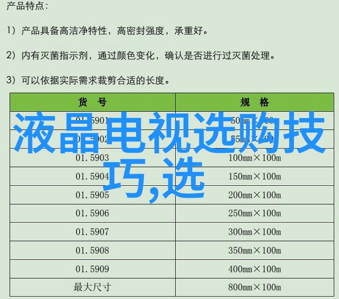 探秘璀璨宝石揭开世界上珍贵珠宝的神秘面纱