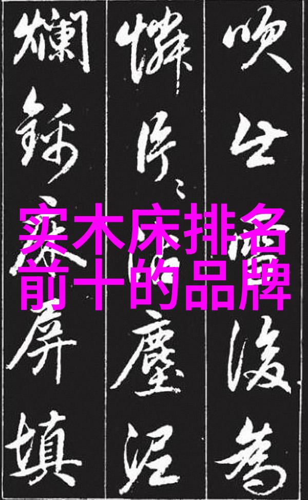 世界上最大钻石排名璀璨星辰的王者之战