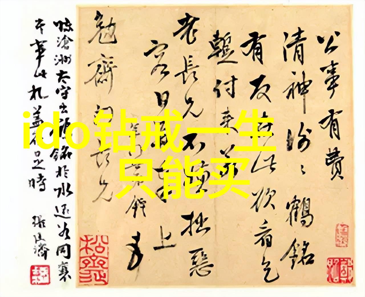 品味与见解的对话品鉴与鉴赏的细微差别探究