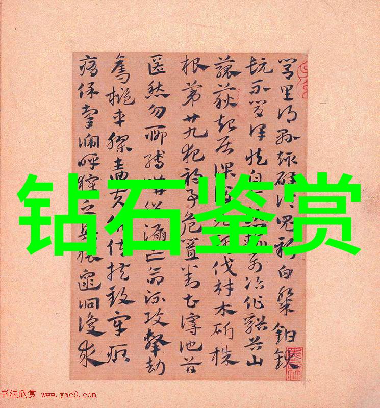 中医药文化传承千年服务未来的人文之光
